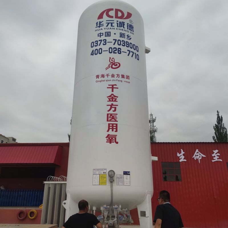 千金方醫院
